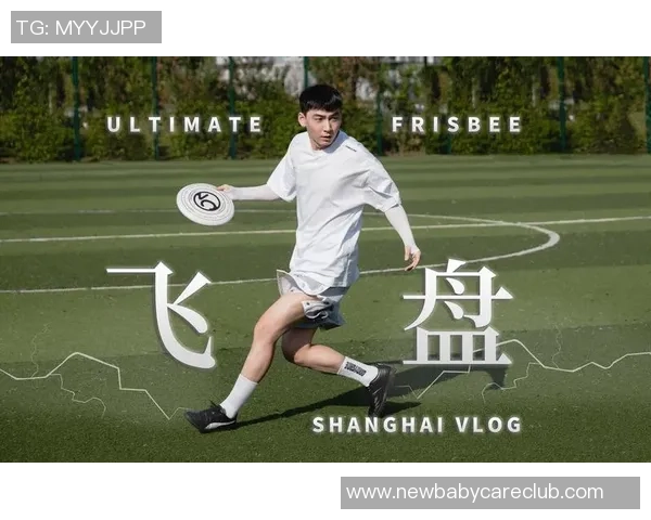 飞盘评论：深圳飞盘队的边路渗透得失