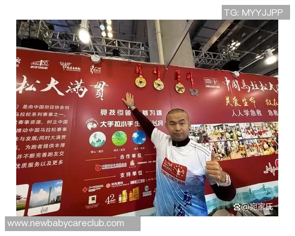 马拉松大满贯点评：重庆攀岩队的灵活性表现